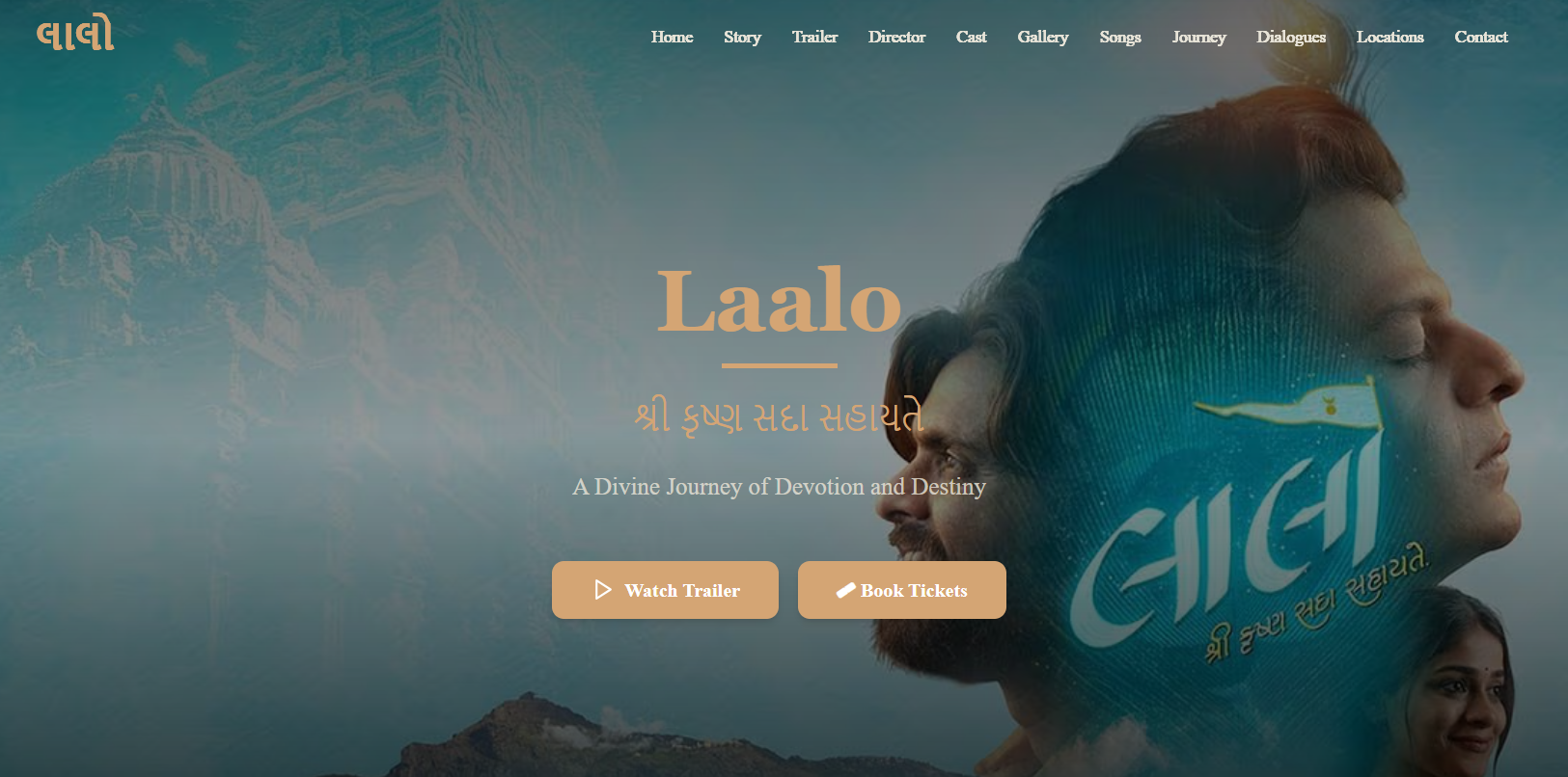Laalo theatrical campaign website